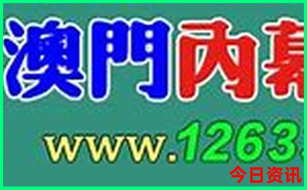 地铁安全员工资一般多少