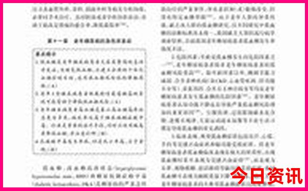 带父母适合去哪里旅游