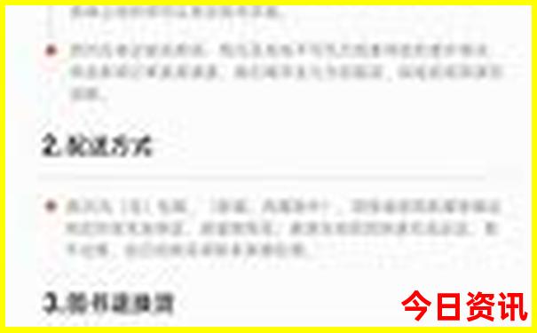 花都十大旅游景点推荐